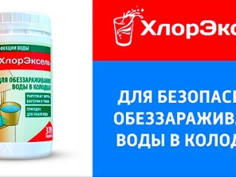 Чистка колодца своими руками: лучшие методы почистить колодец на даче