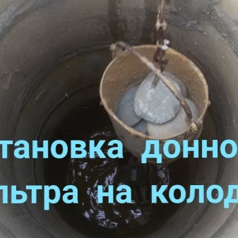 Чистка колодца своими руками: лучшие методы почистить колодец на даче