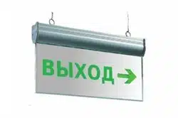 Аварийные светильники, что это такое и как выбрать?