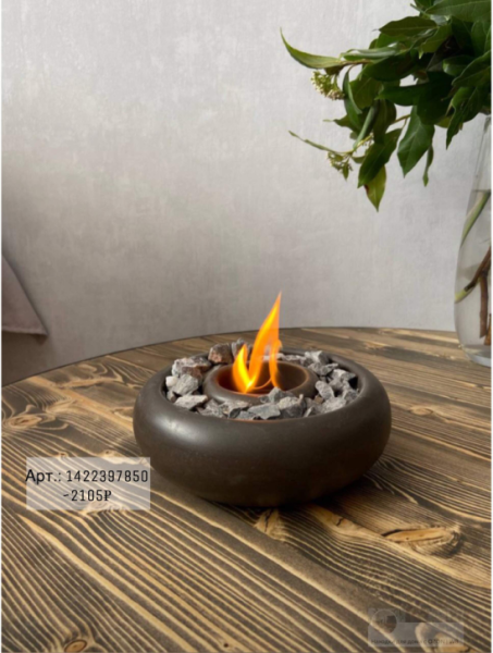 Настольные биокамины 🔥 | Интересный контент в группе Обзоры wildberries&ozon в ОК (Одноклассники)