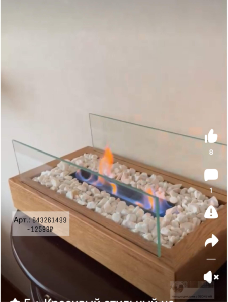 Настольные биокамины 🔥 | Интересный контент в группе Обзоры wildberries&ozon в ОК (Одноклассники)